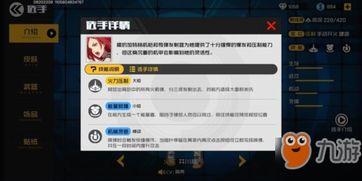 火花技能爆料最新版,揭秘最新爆料背后的神秘力量